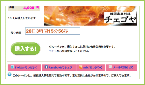 �w������ | G-pon�^�E��北九州